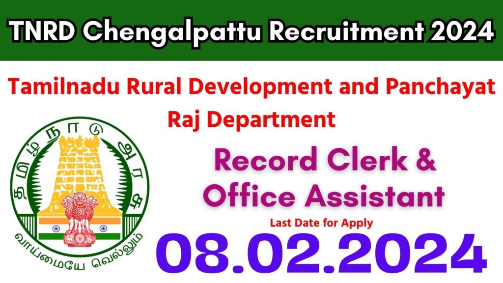 TNRD Chengalpattu Recruitment 2024