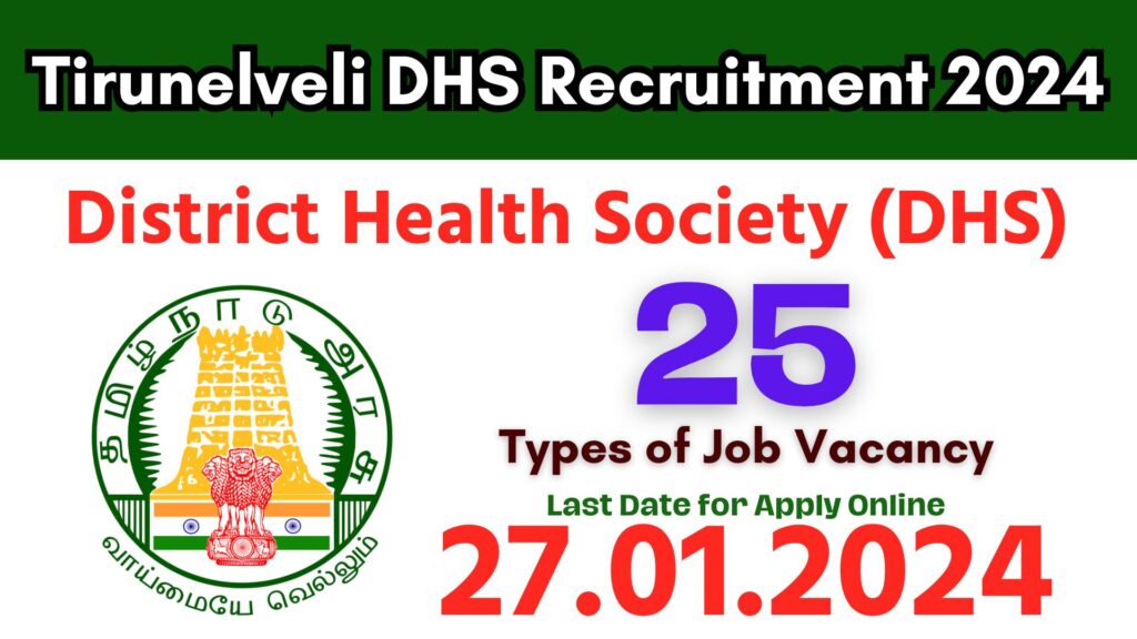 Tirunelveli DHS Recruitment 2024