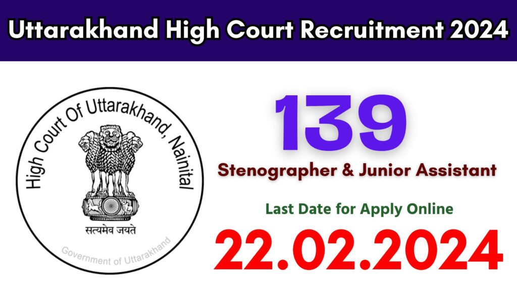 Uttarakhand High Court Stenographer Recruitment 2024