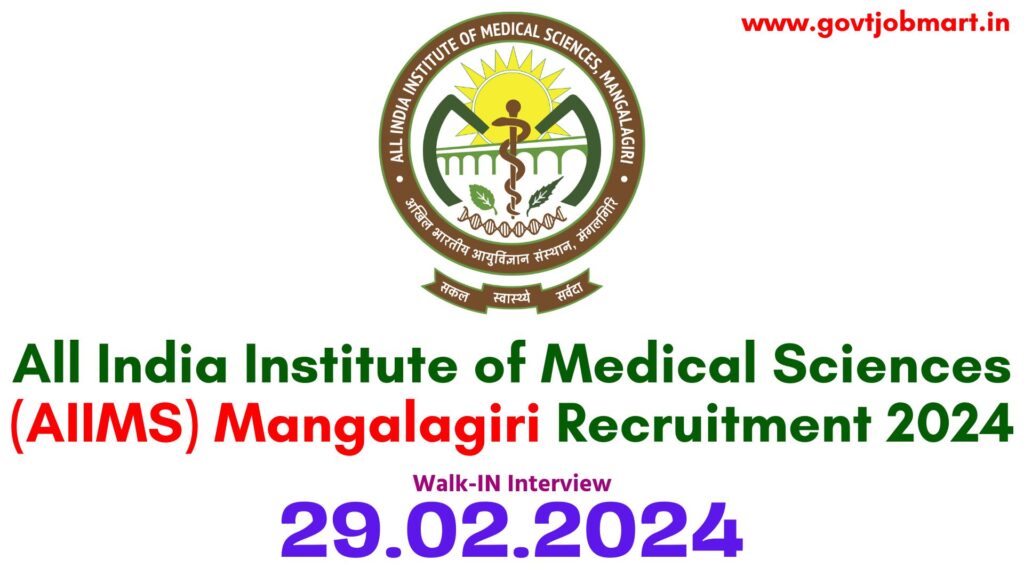 AIIMS Mangalagiri Recruitment 2024
