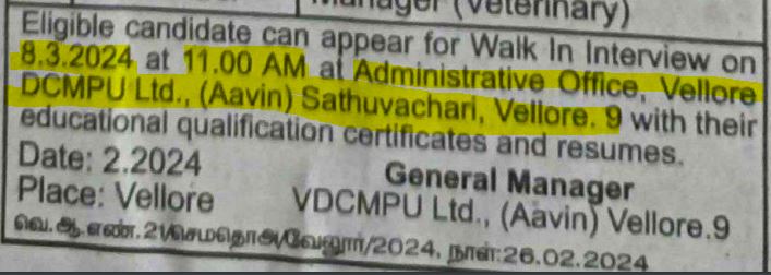 Aavin Vellore Recruitment 2024 Address