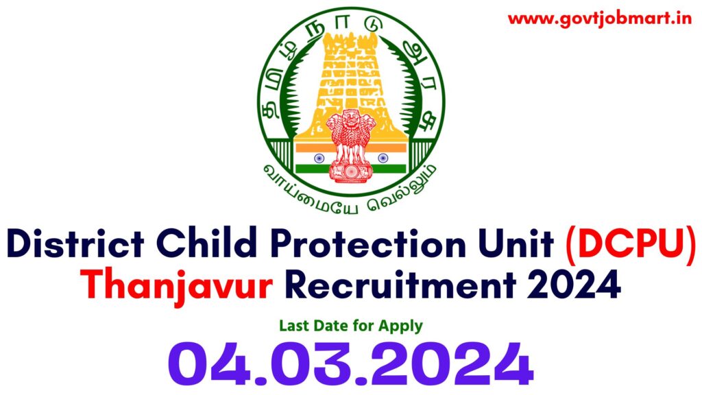 DCPU Thanjavur Recruitment 2024