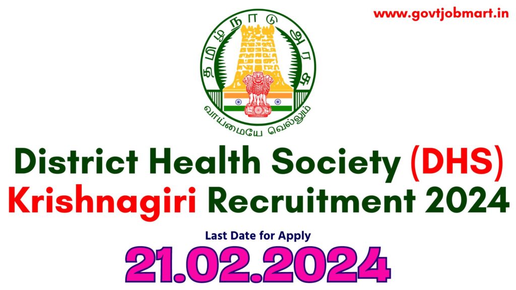 DHS Krishnagiri Recruitment 2024