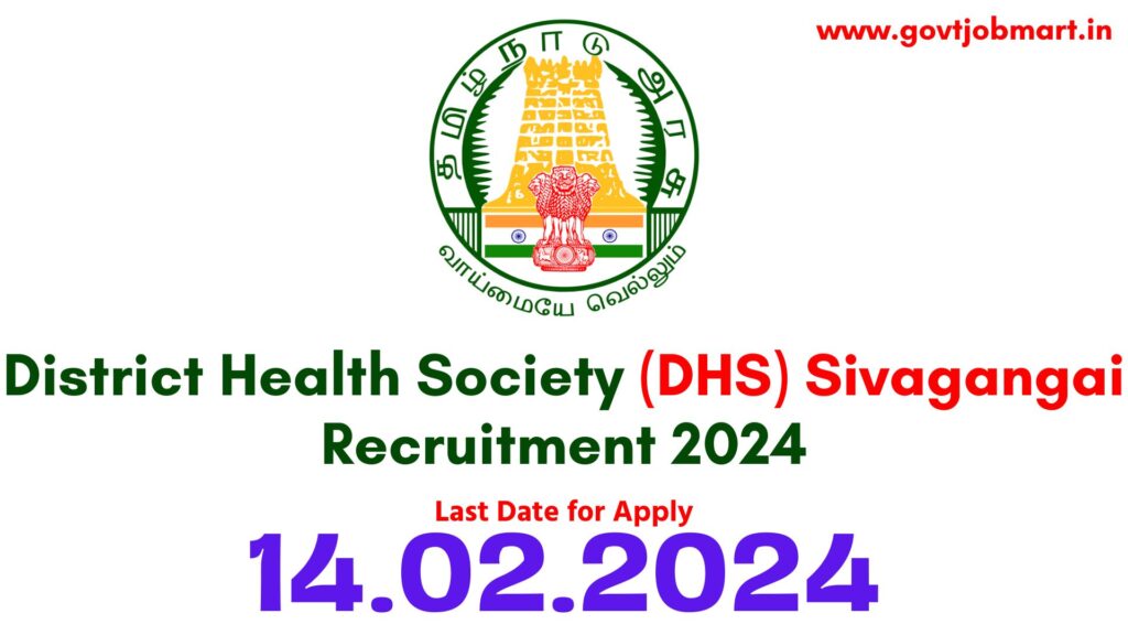 DHS Sivaganga Recruitment 2024