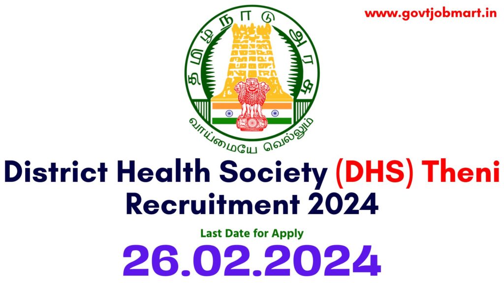 DHS Theni Recruitment 2024