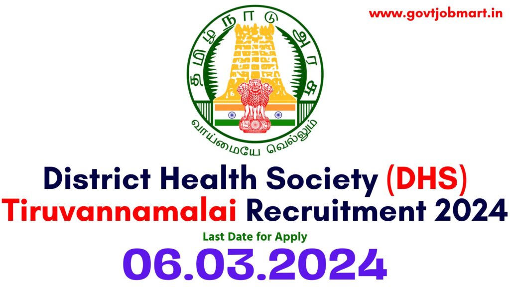 DHS Tiruvannamalai Recruitment 2024