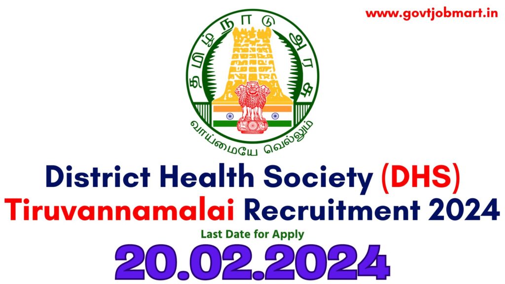 DHS Tiruvannamalai Recruitment 2024