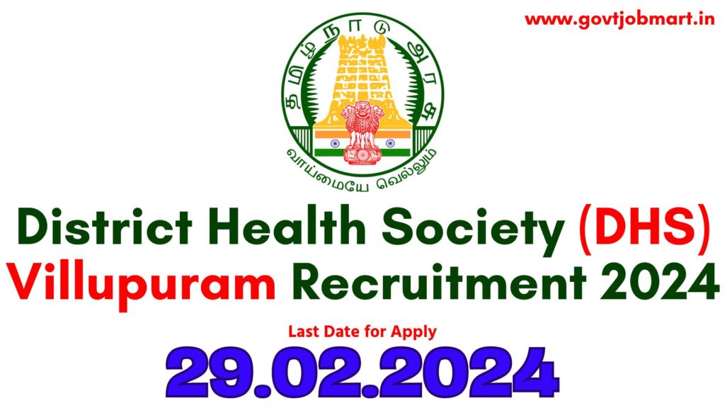 DHS Villupuram Recruitment 2024