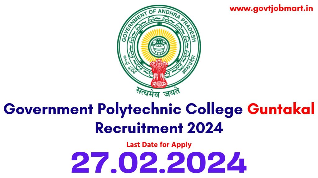 Guntakal Government Polytechnic College Recruitment 2024