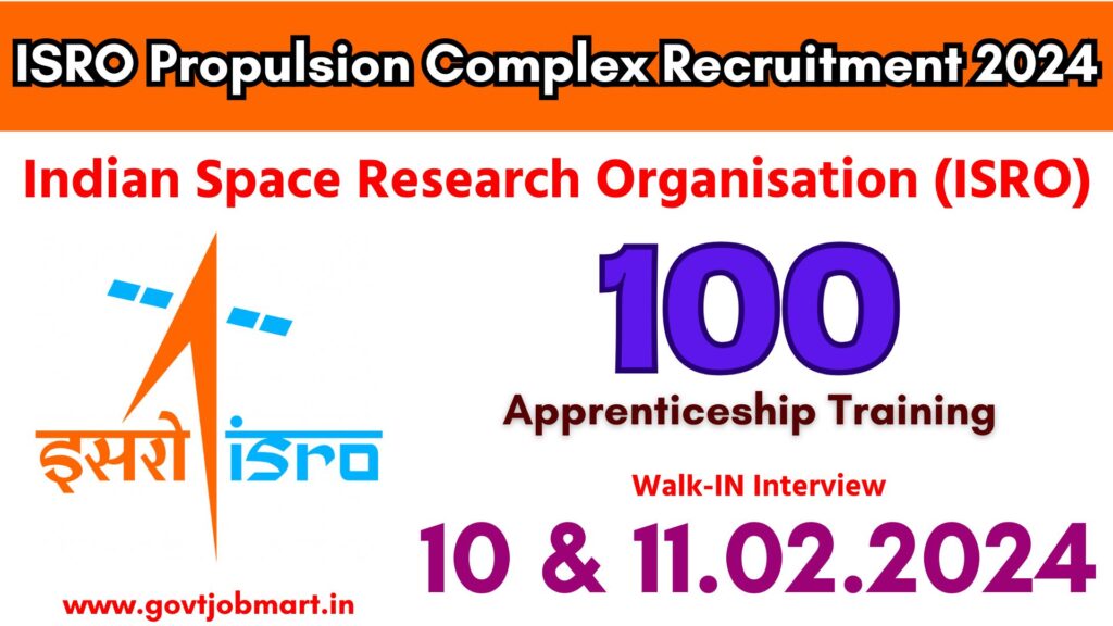 ISRO Propulsion Complex (IPRC) Recruitment 2024