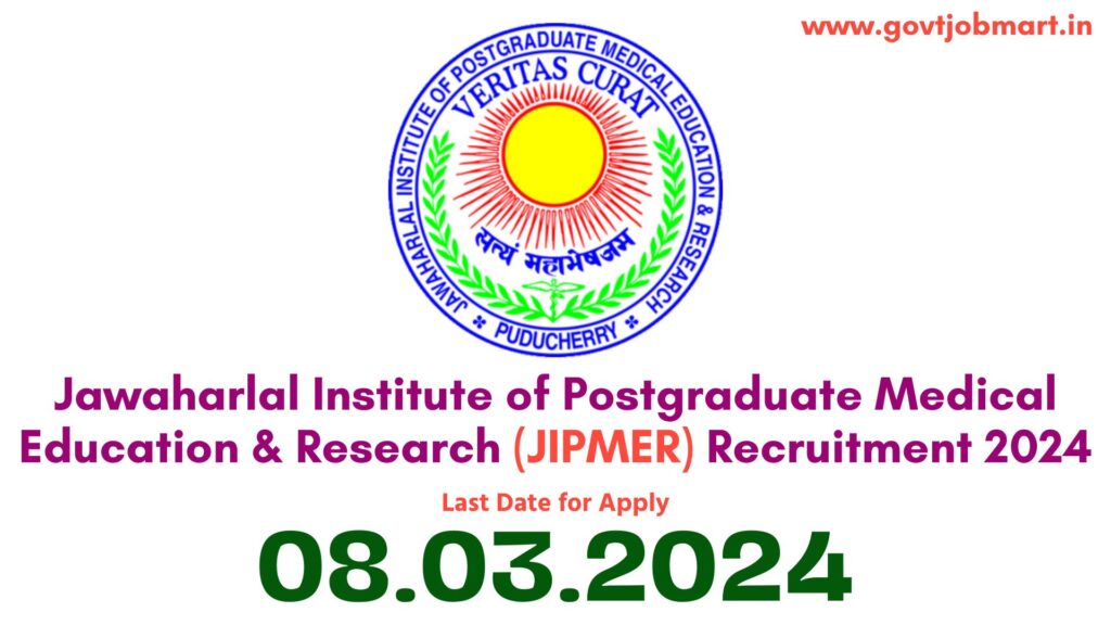 JIPMER Hospital Recruitment 2024