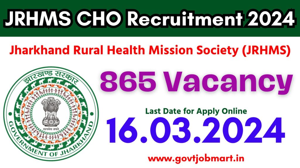 JRHMS CHO Recruitment 2024