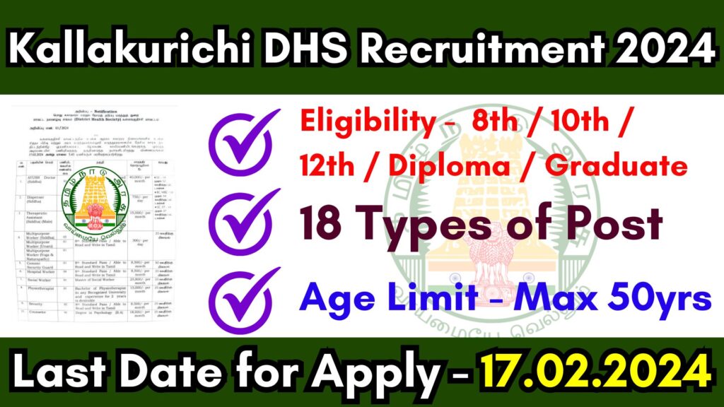 Kallakurichi DHS Recruitment 2024