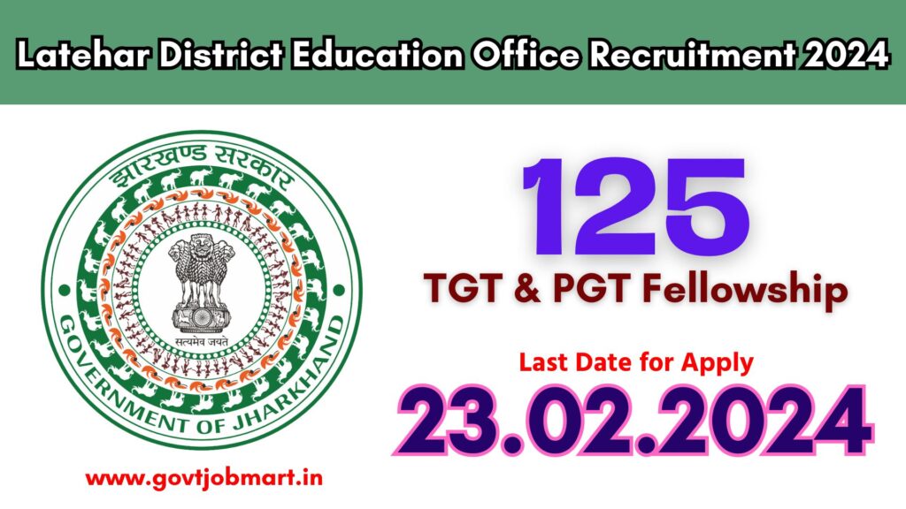 Latehar District Education Office Recruitment 2024
