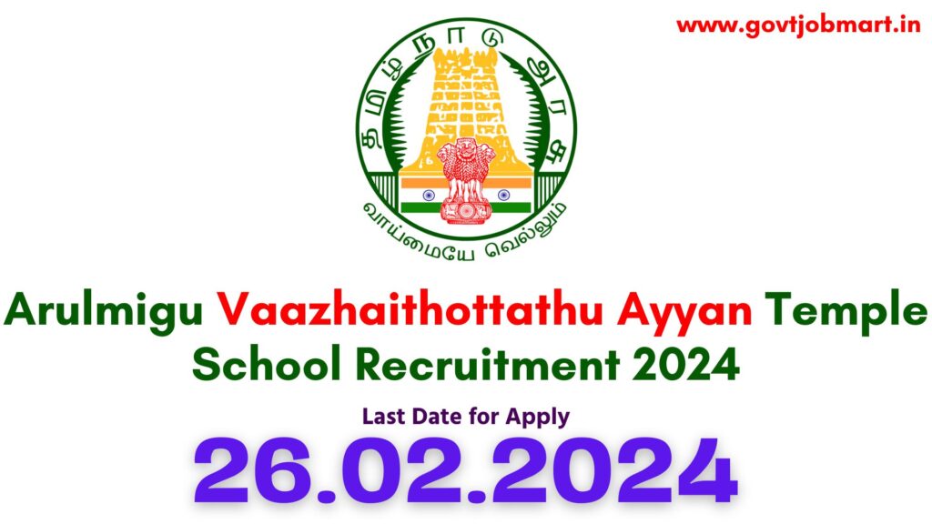 Samalapuram Vaazhaithottathu Ayyan Temple Recruitment 2024