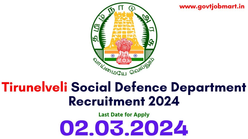 Tirunelveli Social Defence Department Recruitment 2024