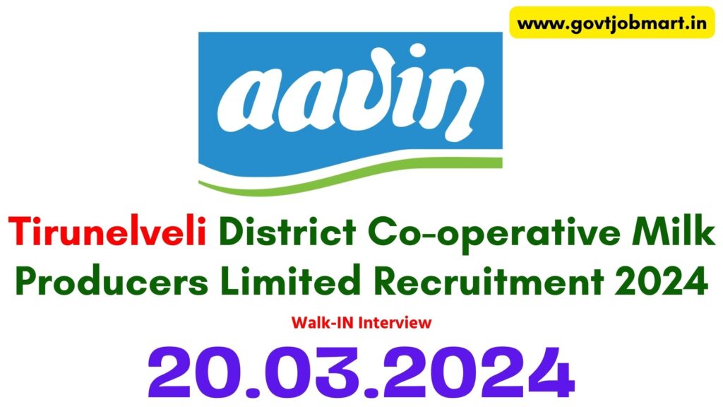 Aavin Tirunelveli Recruitment 2024
