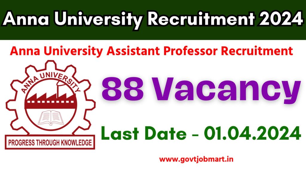 Anna University Assistant Professor Recruitment 2024