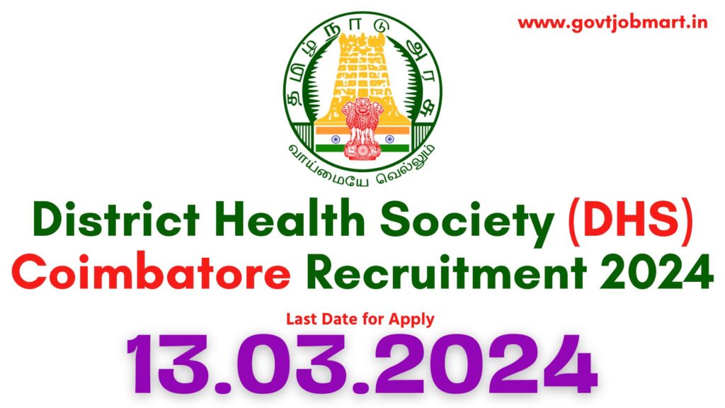 DHS Coimbatore Recruitment 2024