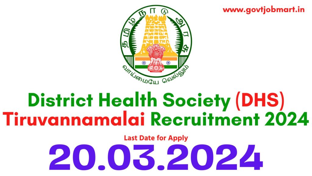 DHS Tiruvannamalai Recruitment 2024