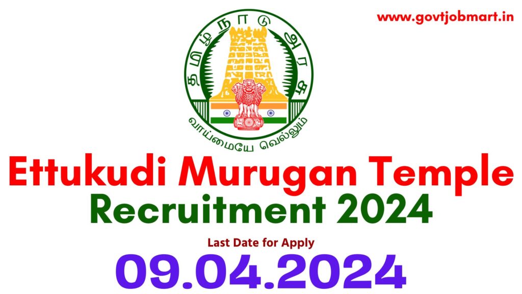 Ettukudi Murugan Temple Recruitment 2024
