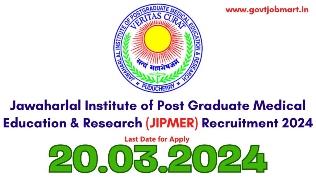 JIPMER Hospital Pondicherry Job Vacancy 2024