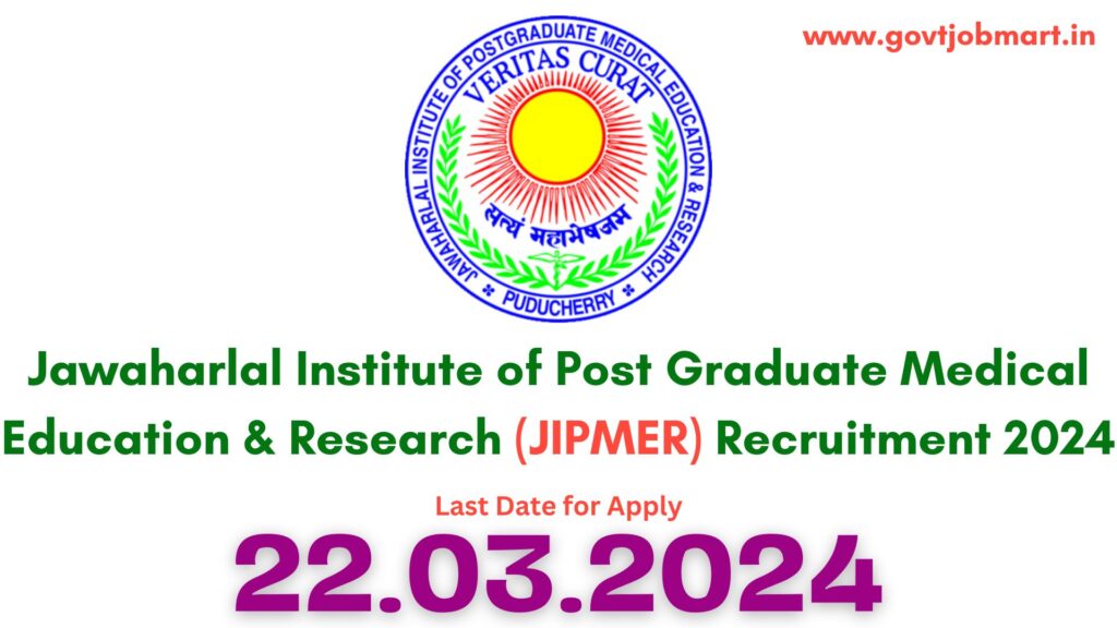 JIPMER Hospital Recruitment 2024