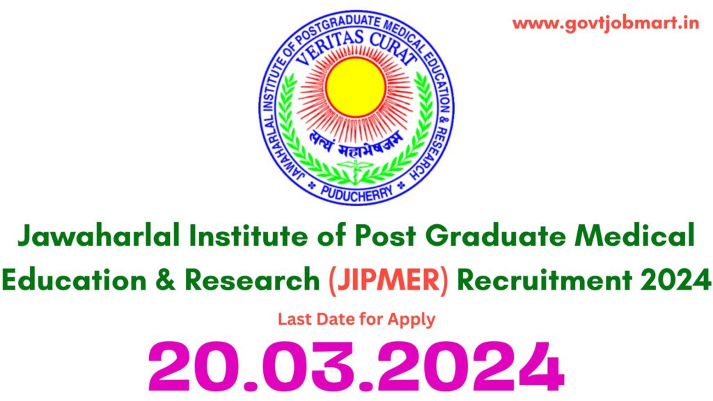 JIPMER Puducherry Recruitment 2024