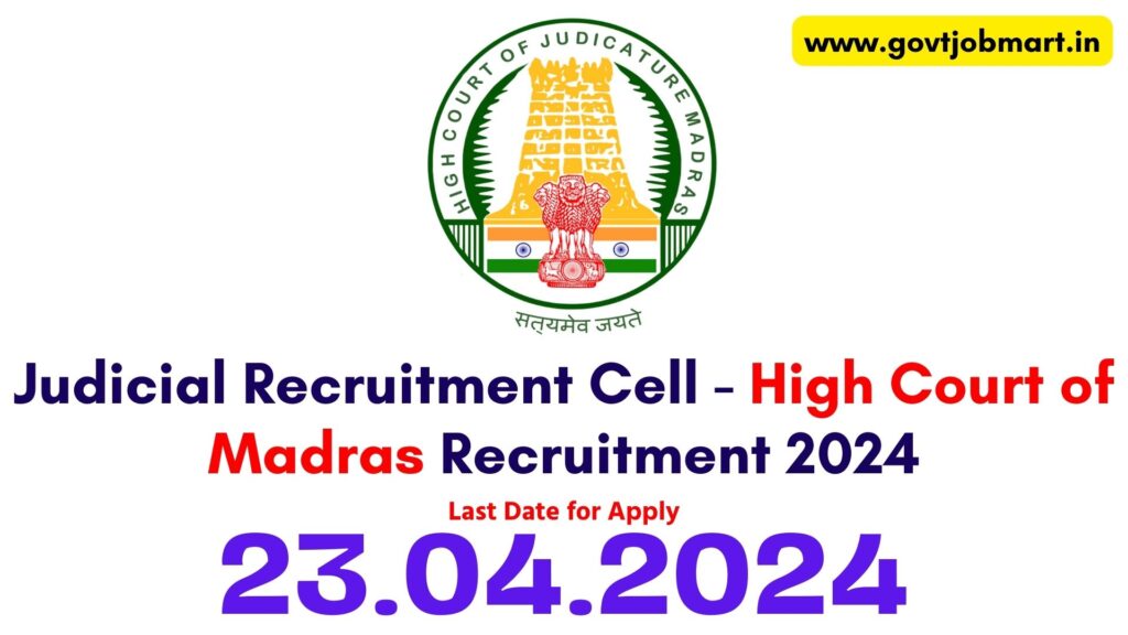 Madras High Court Recruitment 2024