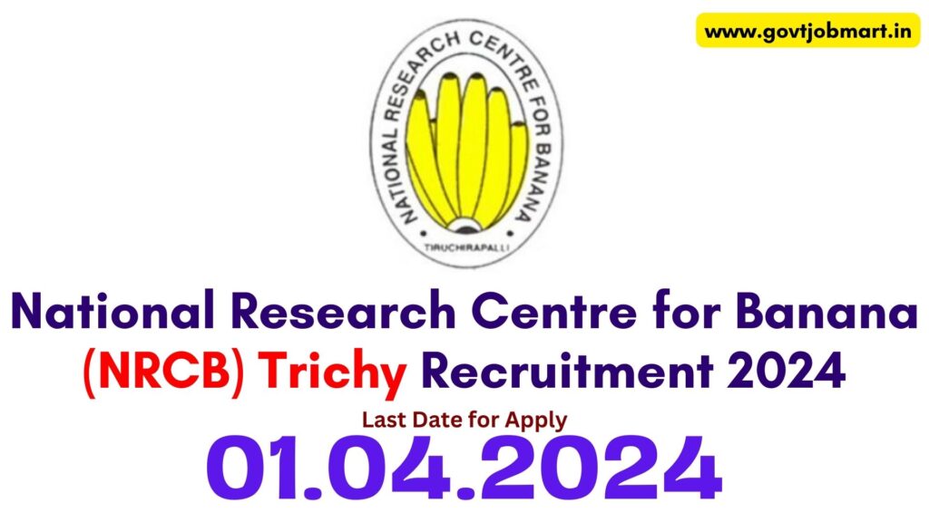NRCB Trichy Job Vacancy 2024