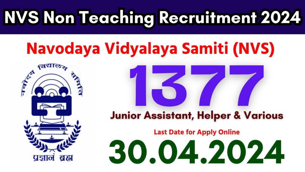 NVS Non Teaching Recruitment 2024