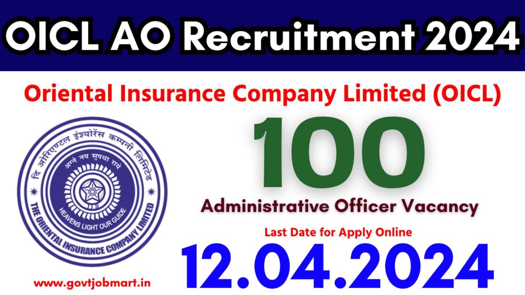 OICL AO Recruitment 2024
