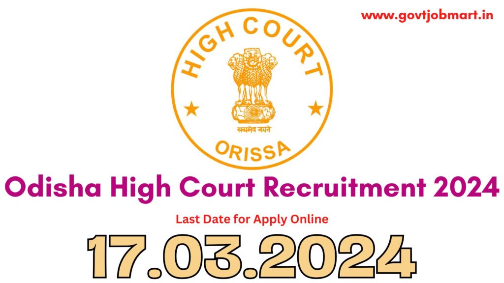 Odisha High Court Recruitment 2024