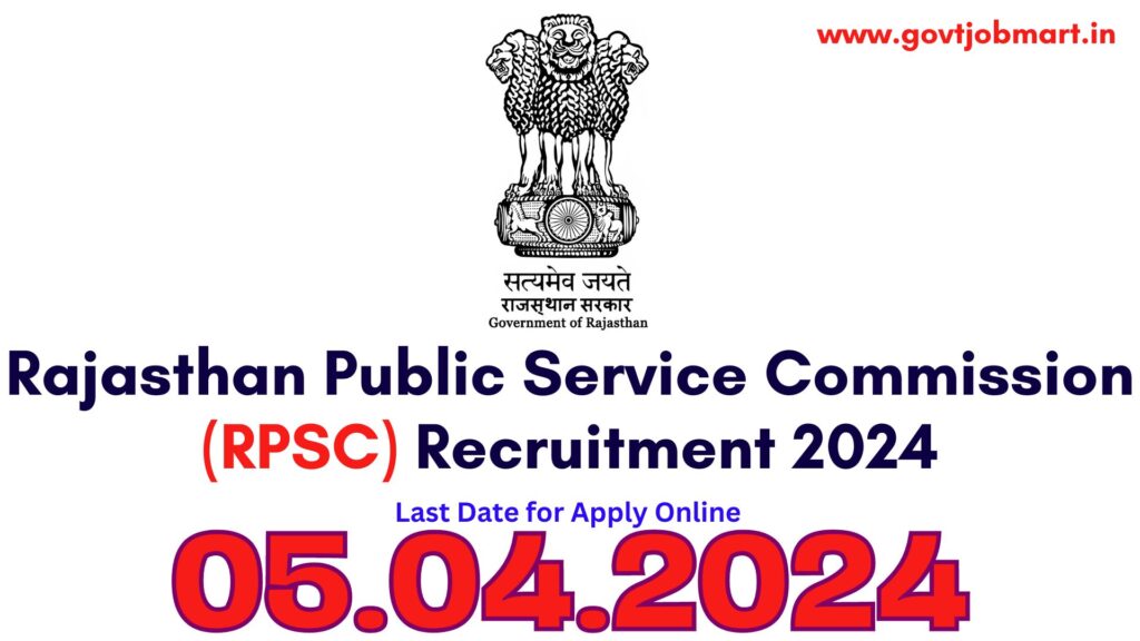 RPSC Agriculture Officer Recruitment 2024