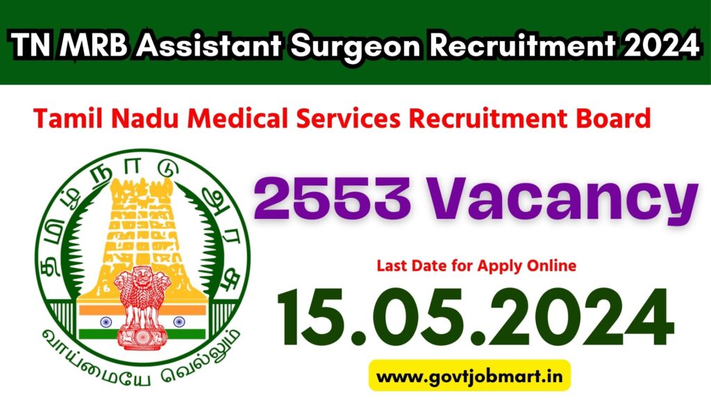 TN MRB Assistant Surgeon Recruitment 2024