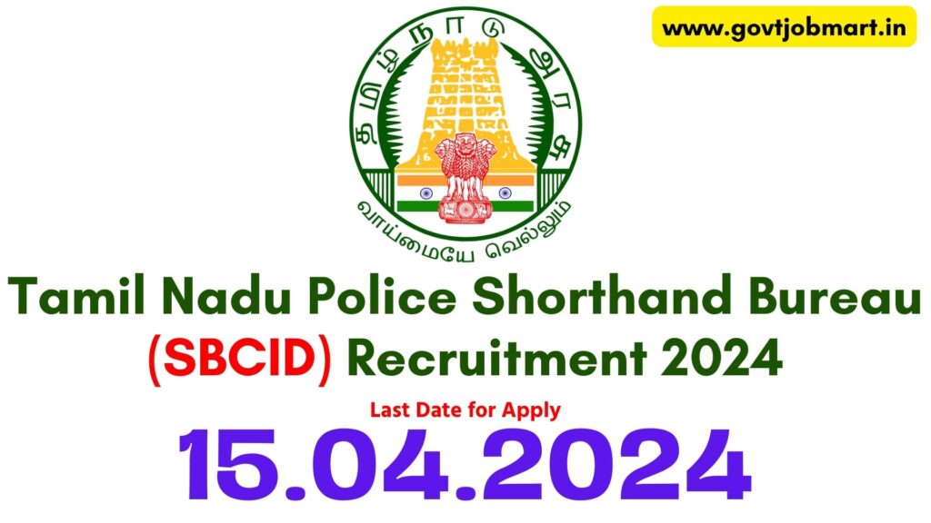 TN Police Shorthand Bureau Recruitment 2024