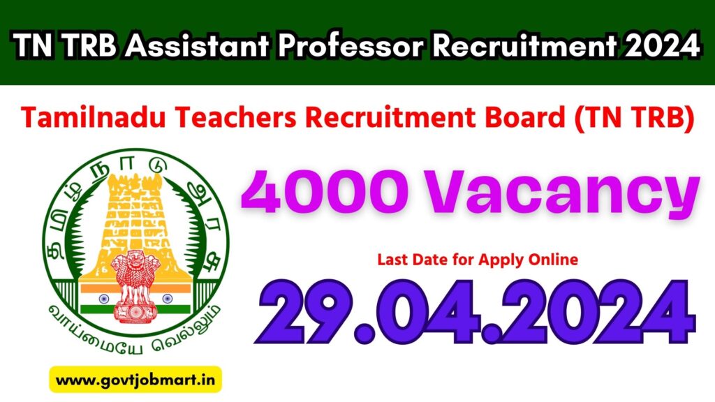 TN TRB Assistant Professor Recruitment 2024