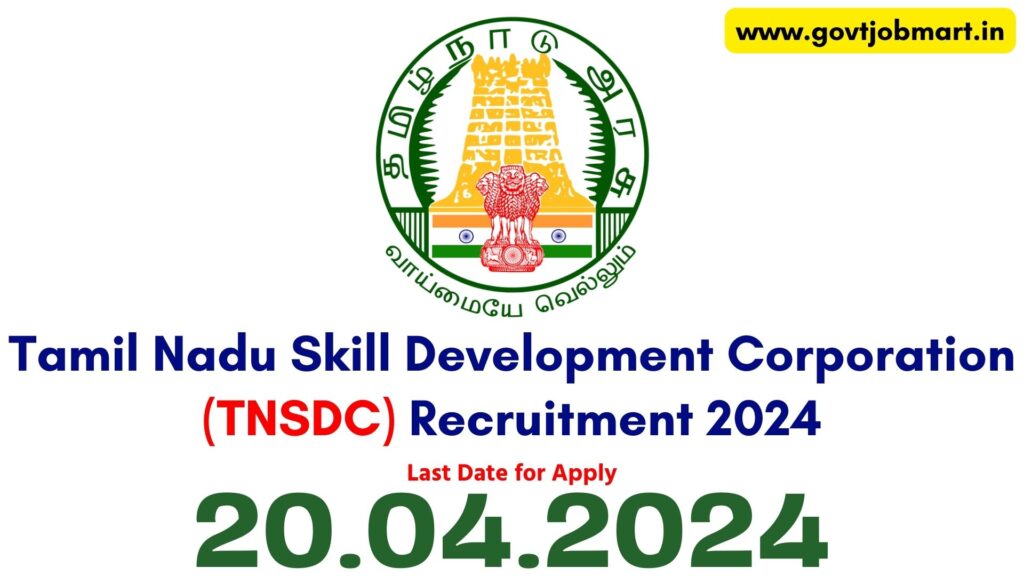 TNSDC Recruitment 2024