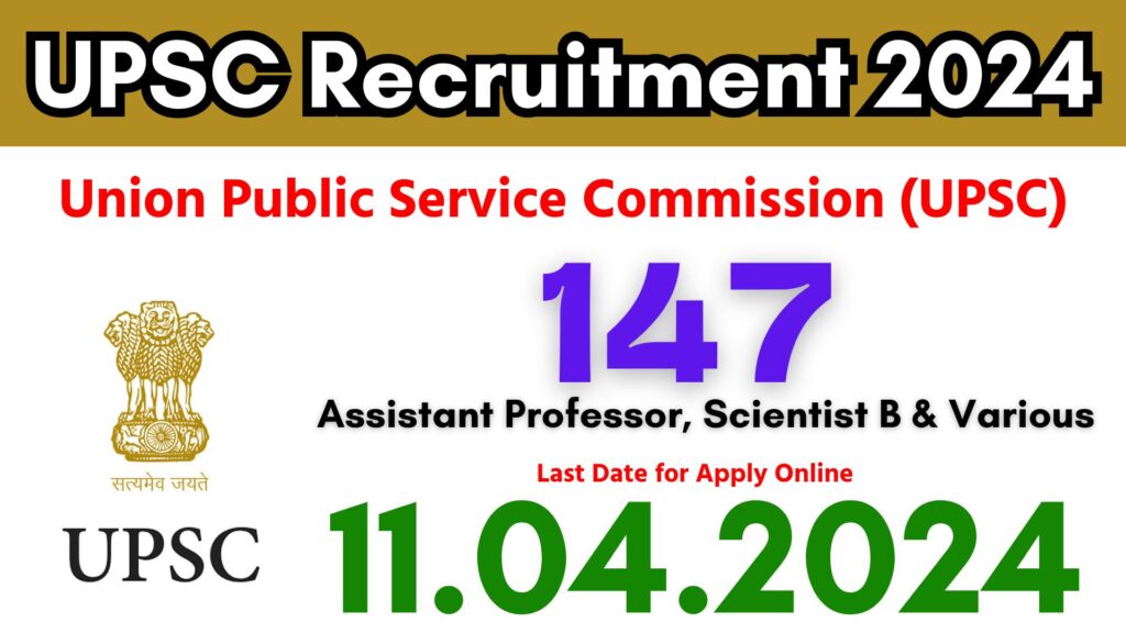 UPSC Assistant Professor Recruitment 2024