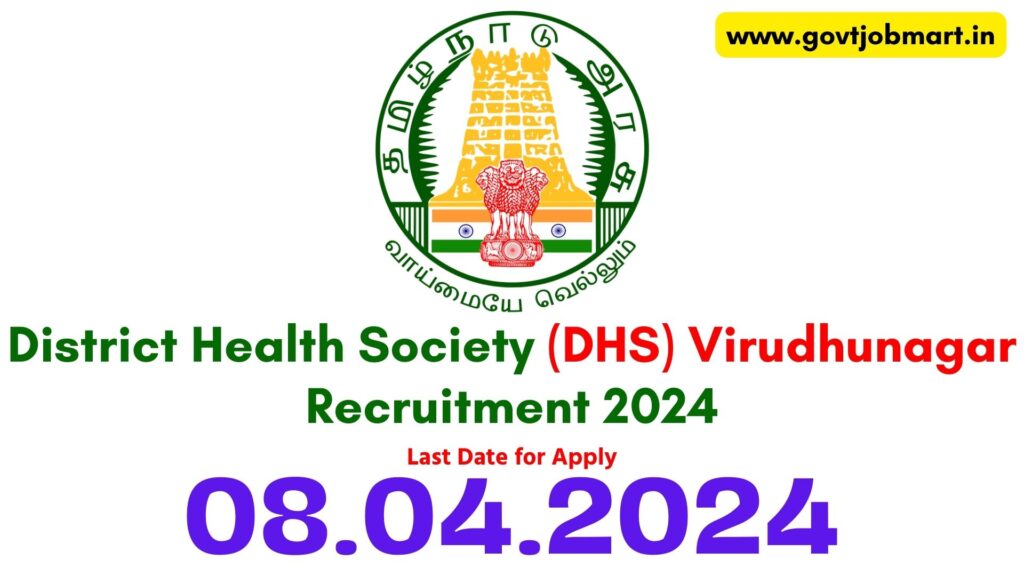 Virudhunagar DHS Recruitment 2024