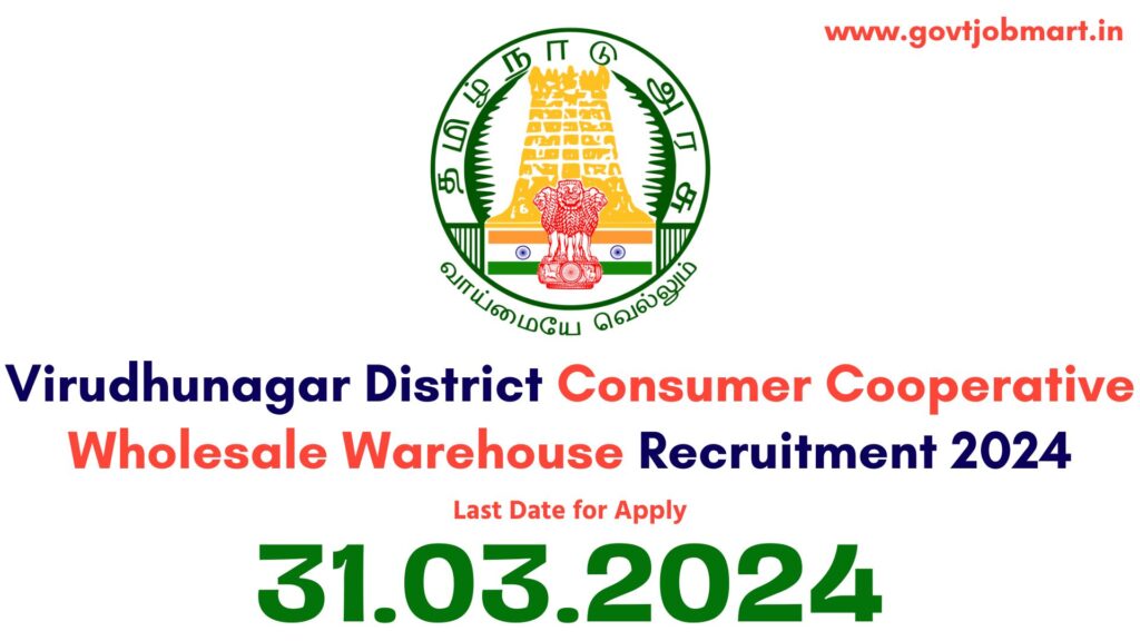 Virudhunagar District Consumer Cooperative Recruitment 2024