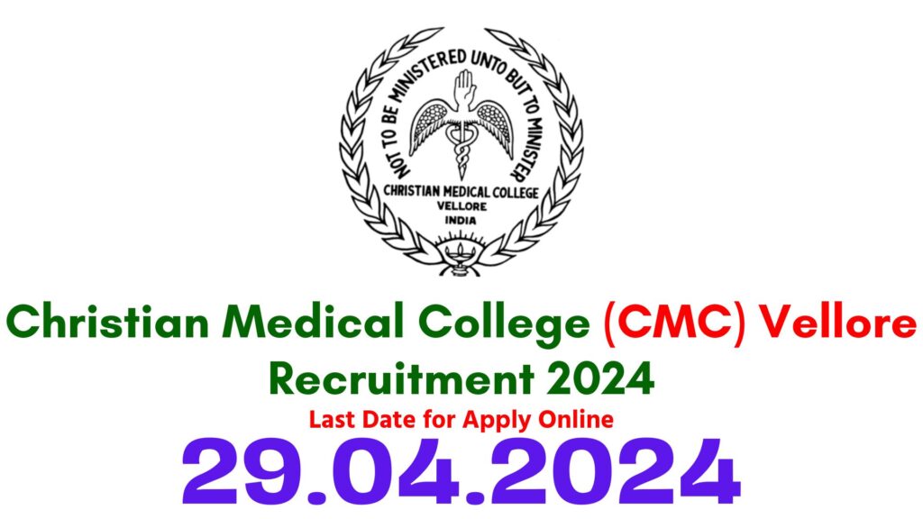 CMC Vellore Job Vacancy 2024