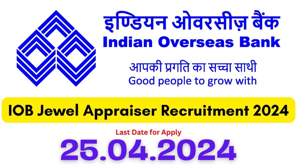 IOB Kanchipuram Recruitment 2024