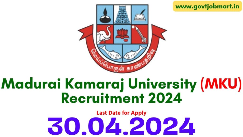 Madurai Kamaraj University Recruitment 2024