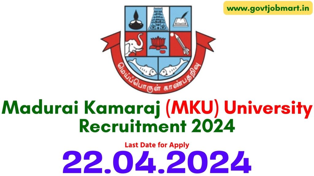 Madurai Kamaraj University Recruitment 2024