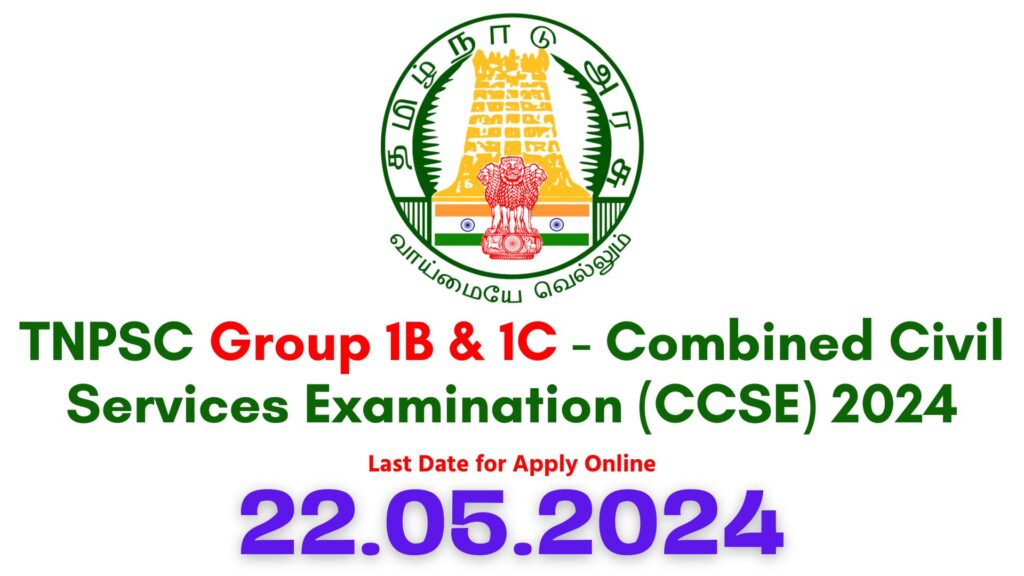 TNPSC Group 1B and 1C Recruitment 2024