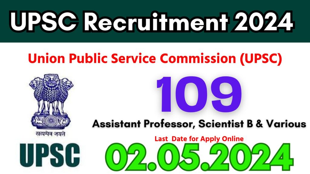 UPSC Assistant Professor Recruitment 2024