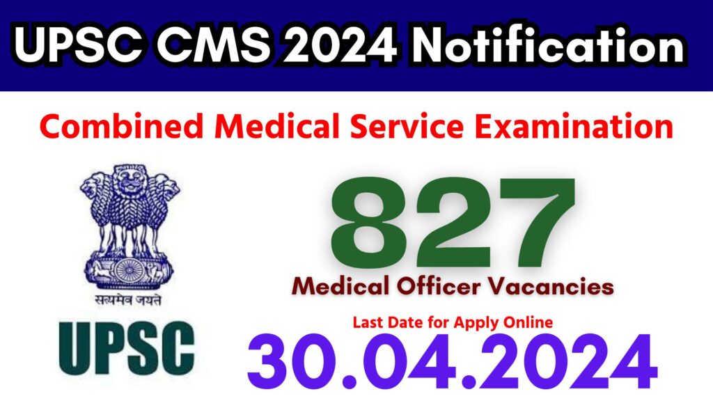 UPSC CMS 2024 Notification
