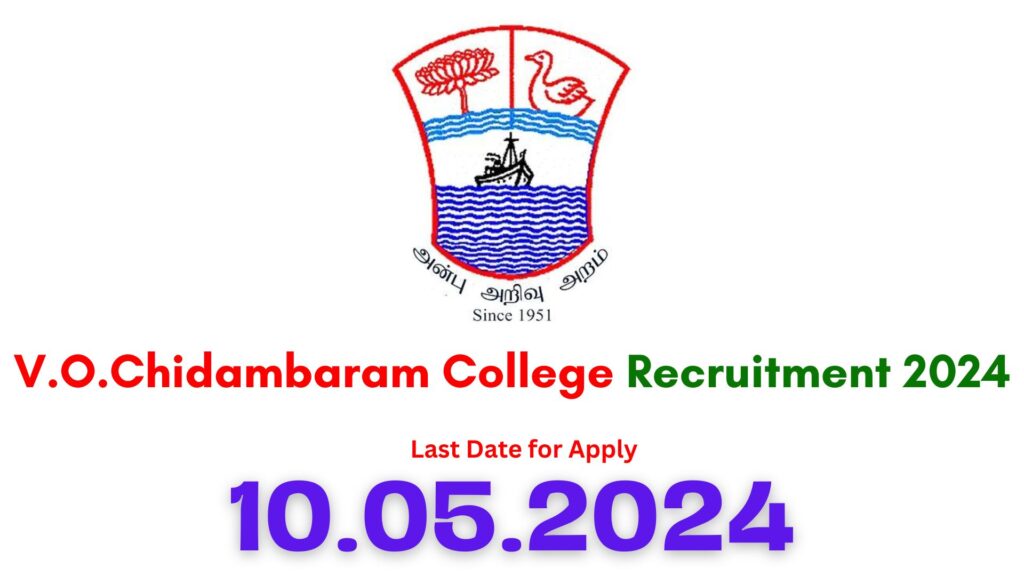 VOC College Tuticorin Recruitment 2024