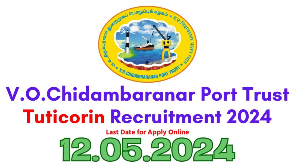 VOC Port Trust Recruitment 2024